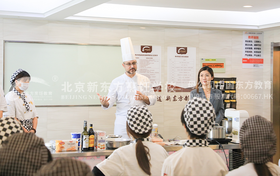 mm看逼逼逼免费北京新东方烹饪学校-学生采访